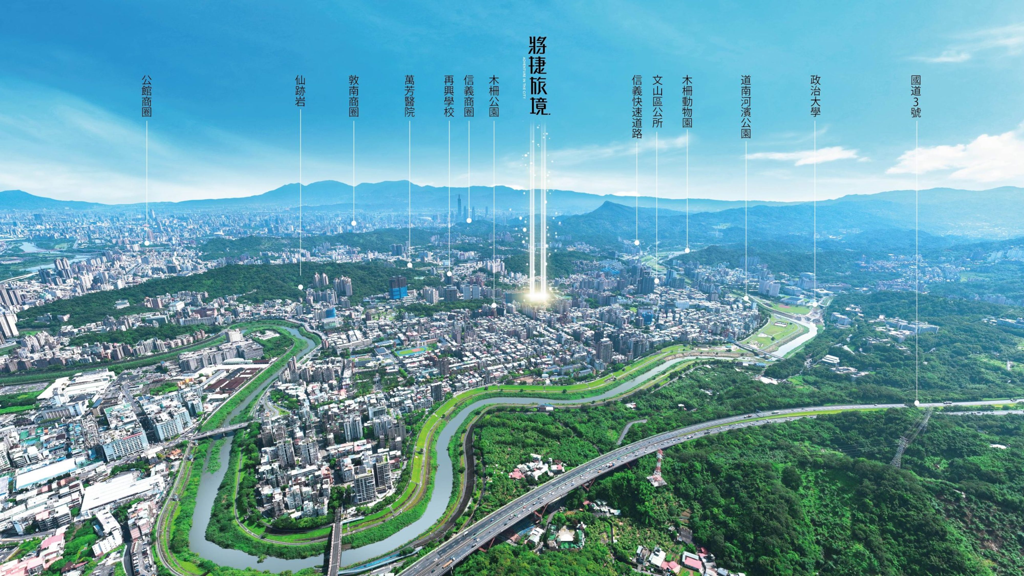 將捷旅境空拍_工作區域 1_0_0